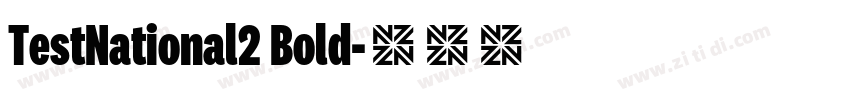 TestNational2 Bold字体转换
